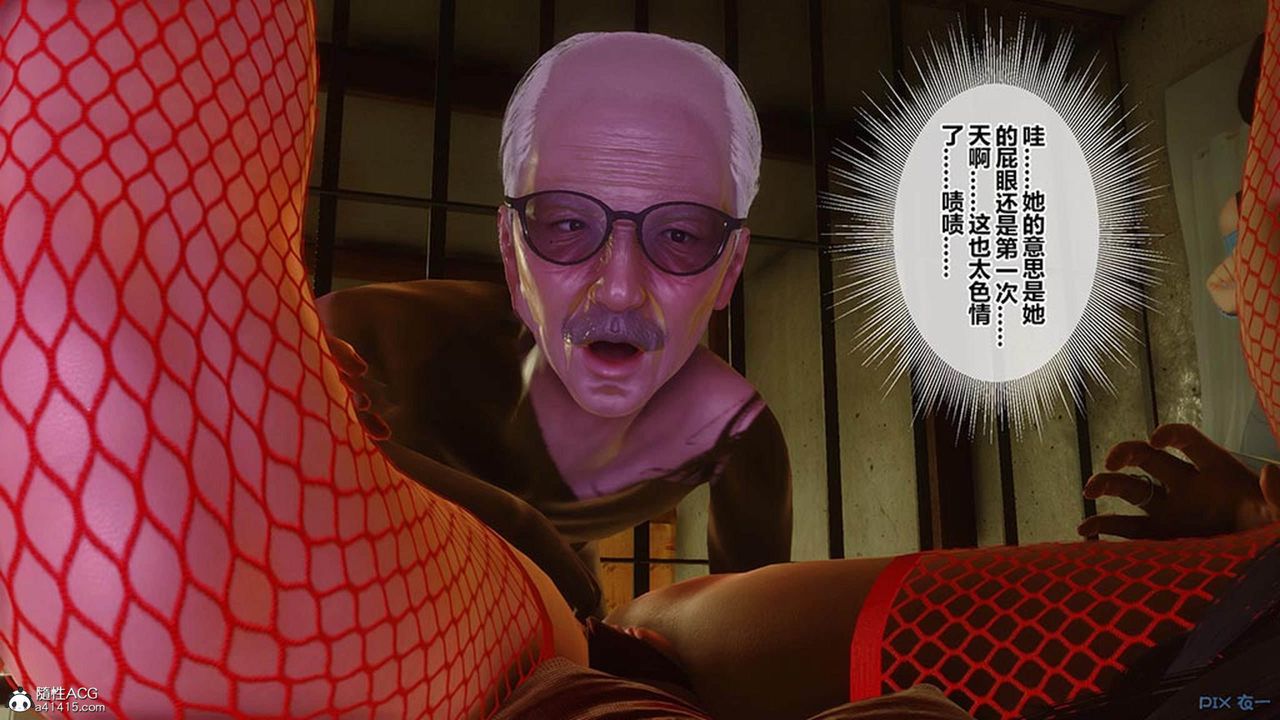 [3D]秘密高清無碼版[3D]秘密番外-陈梦雪篇09