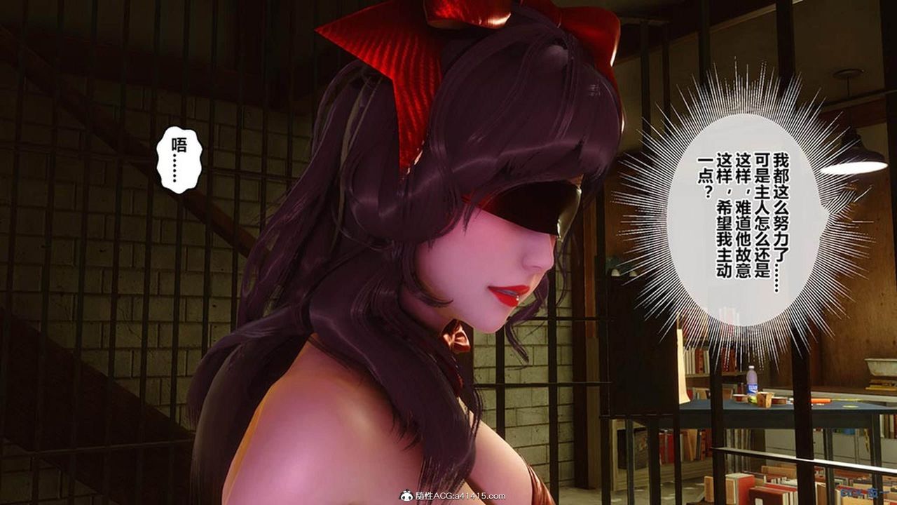 [3D]秘密高清無碼版[3D]秘密番外-陈梦雪篇09