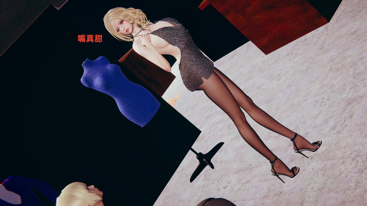 [3D]姨母的來訪第02話