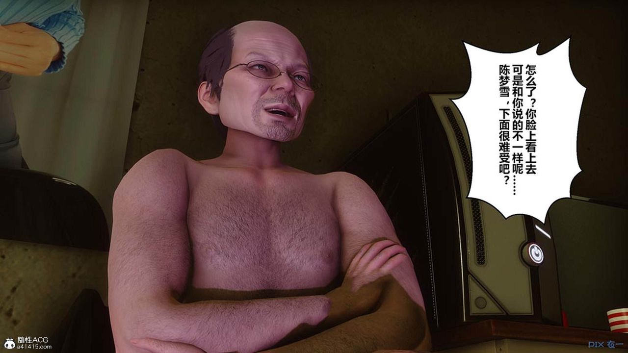 [3D]秘密高清无码版[3D]秘密番外-陈梦雪篇09