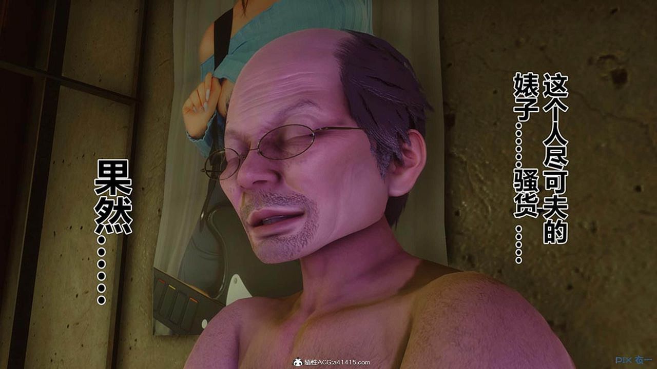 [3D]秘密高清無碼版[3D]秘密番外-陈梦雪篇09