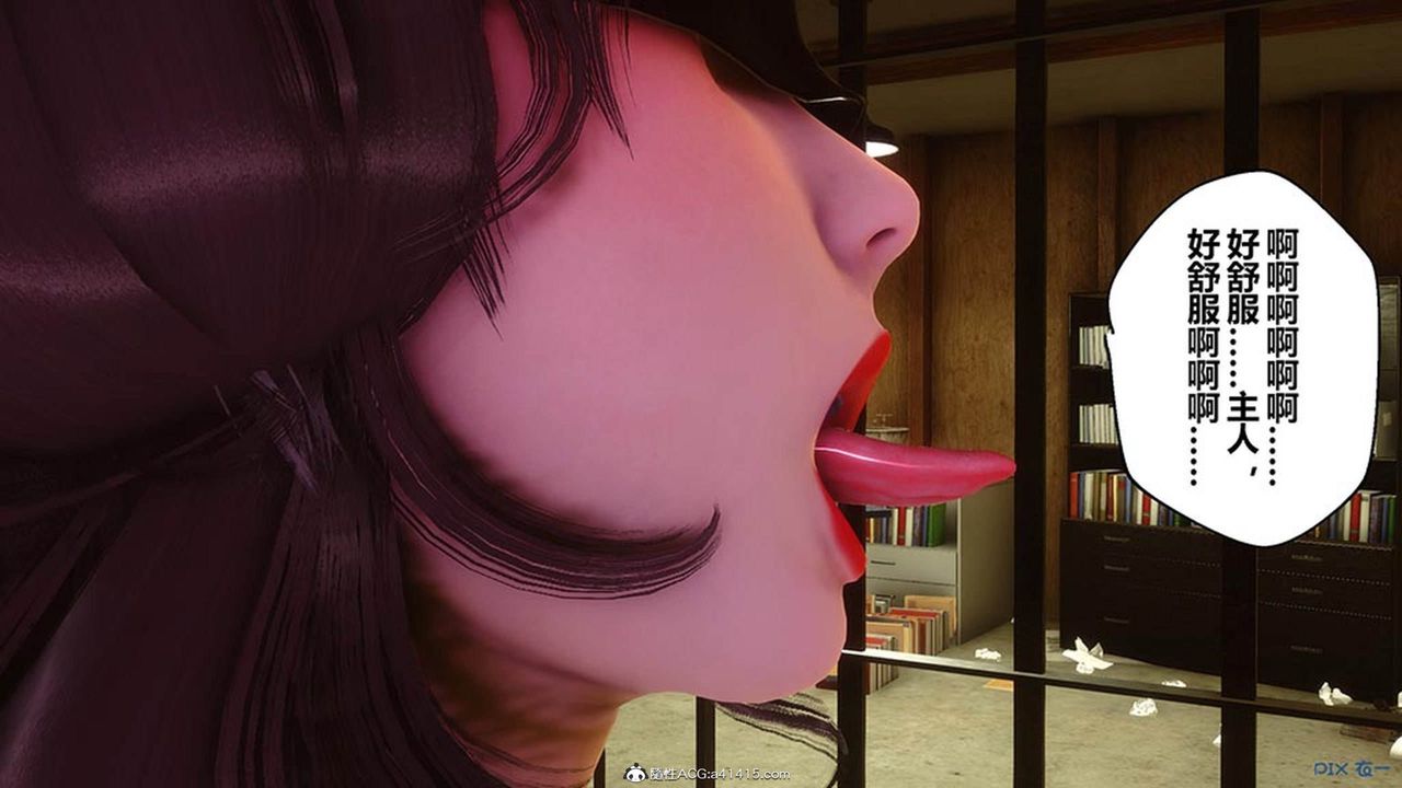 [3D]秘密高清无码版[3D]秘密番外-陈梦雪篇10