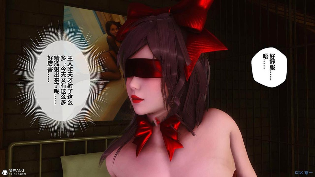 [3D]秘密高清无码版[3D]秘密番外-陈梦雪篇10