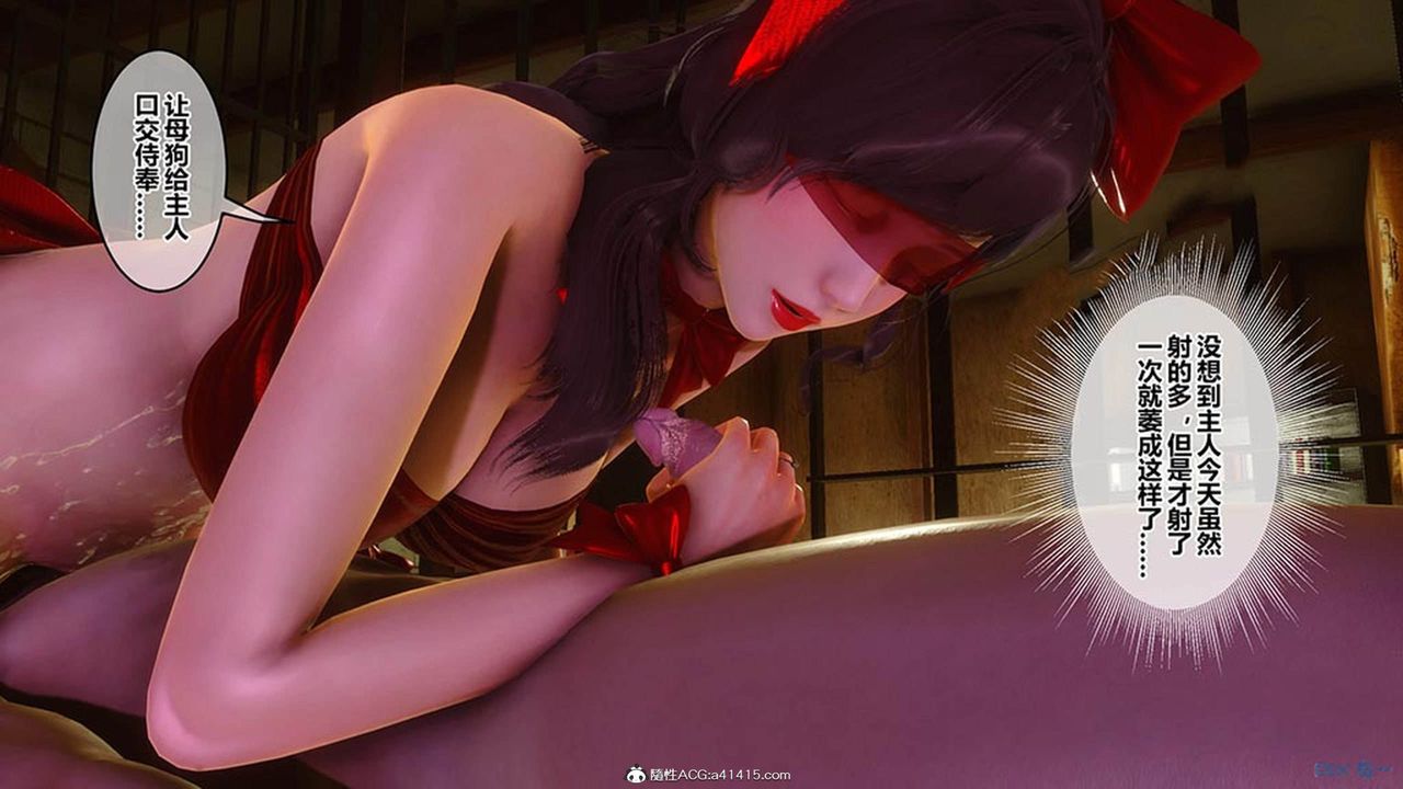 [3D]秘密高清无码版[3D]秘密番外-陈梦雪篇10