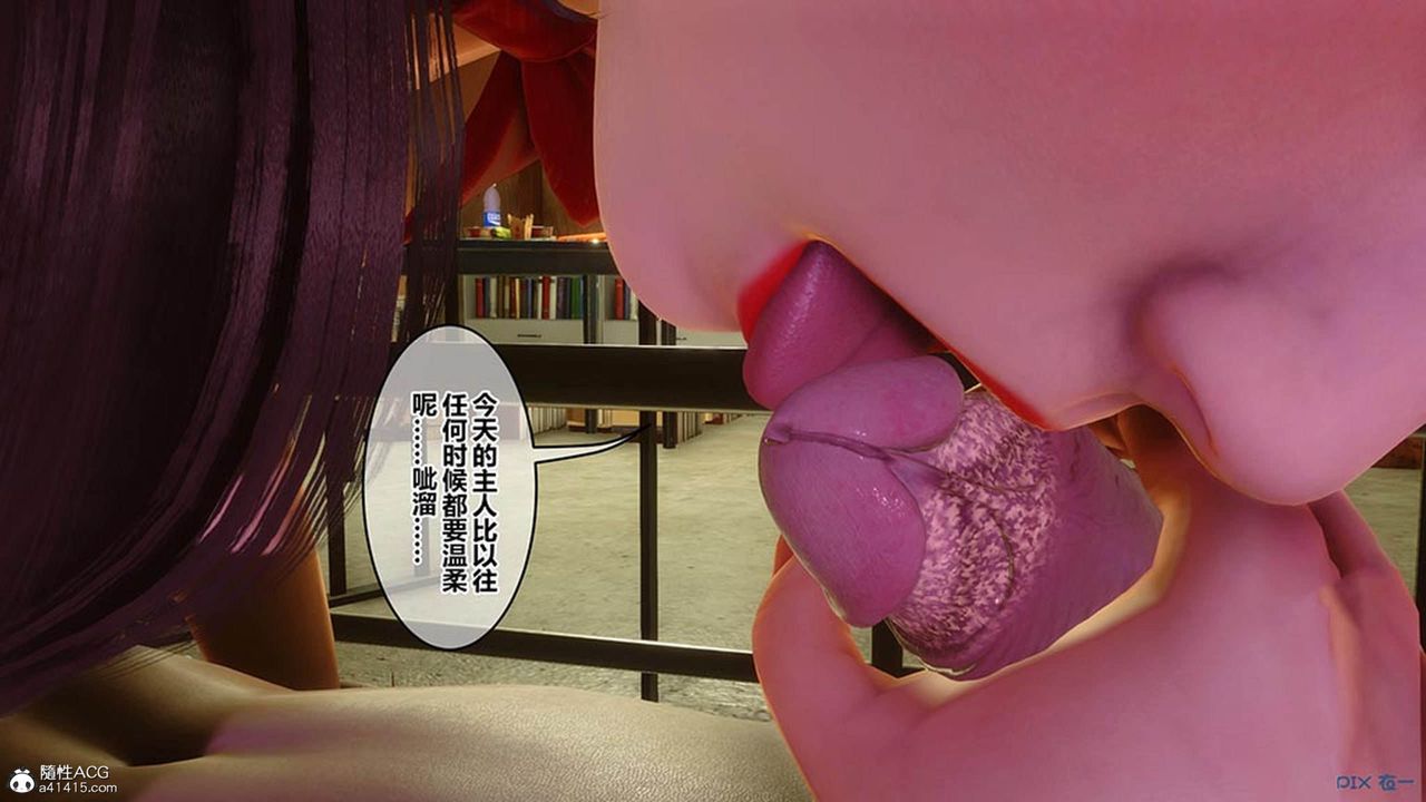 [3D]秘密高清無碼版[3D]秘密番外-陈梦雪篇10