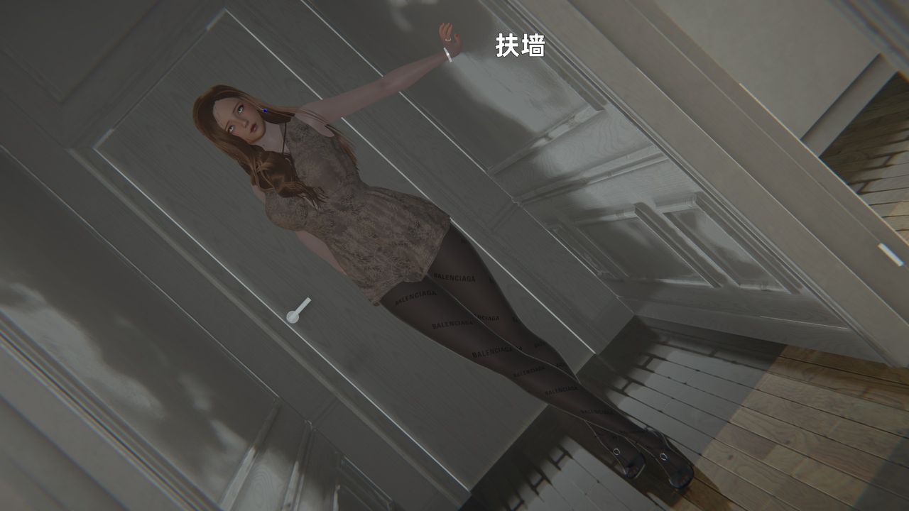 [3D]姨母的來訪第03話