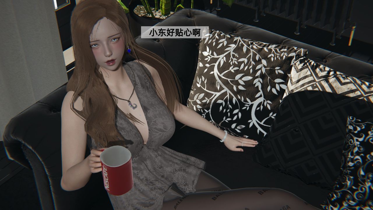 [3D]姨母的来访第03话