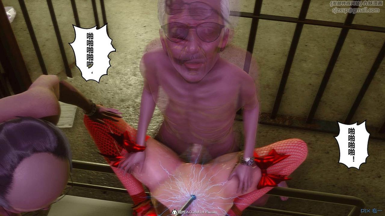 [3D]秘密高清無碼版[3D]秘密番外-陈梦雪篇10