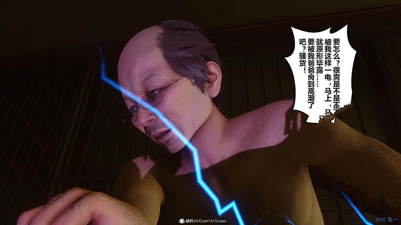 [3D]秘密高清无码版[3D]秘密番外-陈梦雪篇10