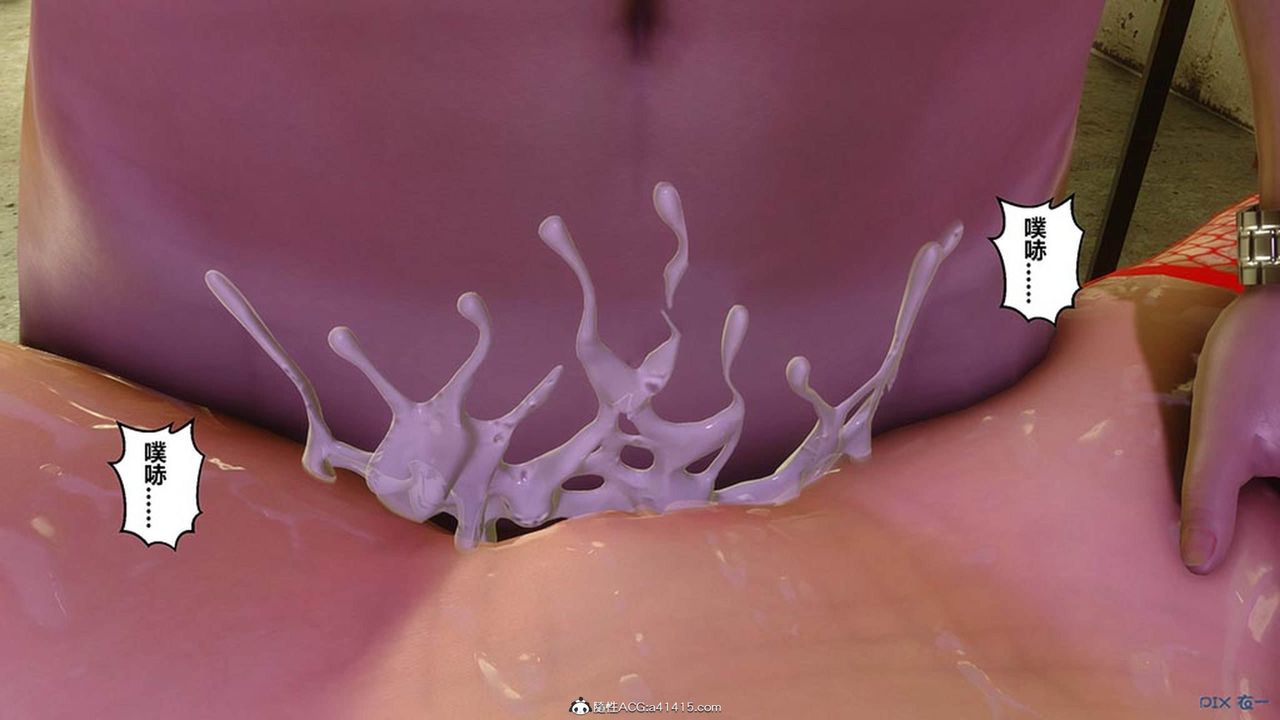 [3D]秘密高清無碼版[3D]秘密番外-陈梦雪篇10