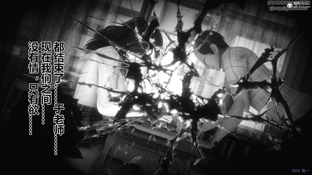 [3D]秘密高清無碼版[3D]秘密番外-陈梦雪篇10