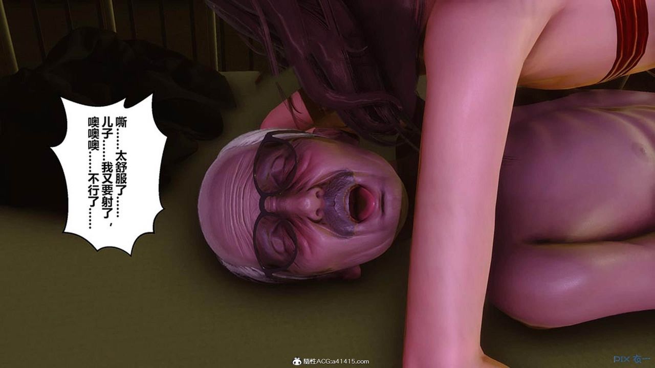 [3D]秘密高清无码版[3D]秘密番外-陈梦雪篇10