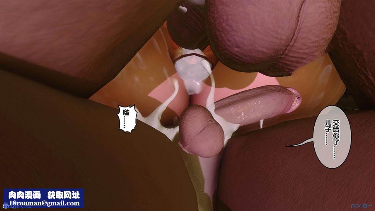 [3D]秘密高清无码版[3D]秘密番外-陈梦雪篇10