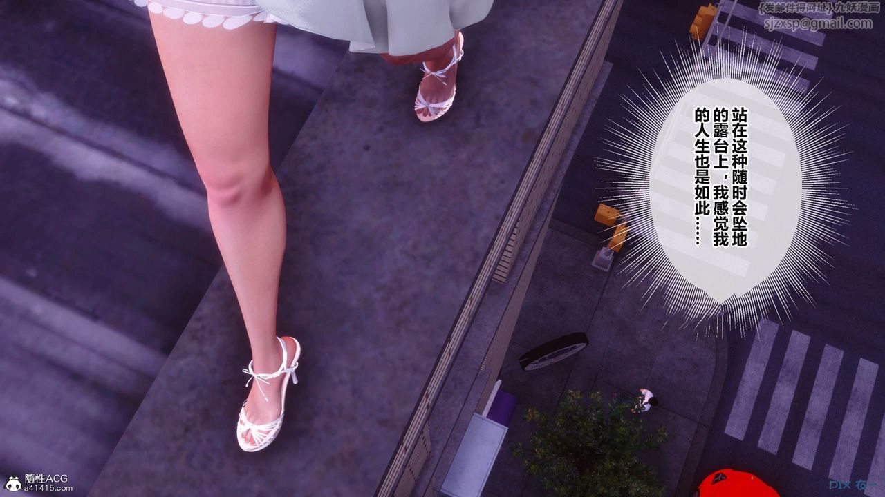 [3D]秘密高清无码版[3D]秘密番外-陈梦雪篇11