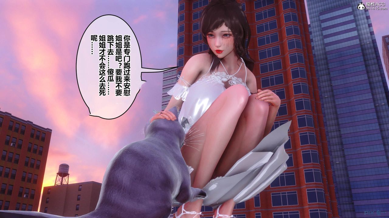 [3D]秘密高清无码版[3D]秘密番外-陈梦雪篇11