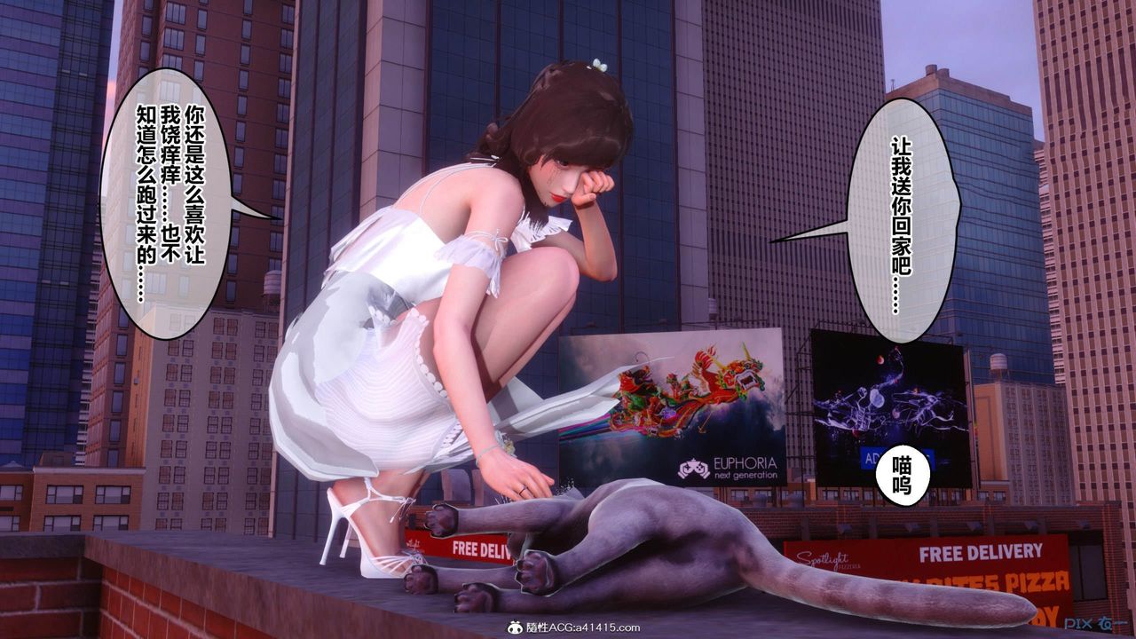 [3D]秘密高清無碼版[3D]秘密番外-陈梦雪篇11