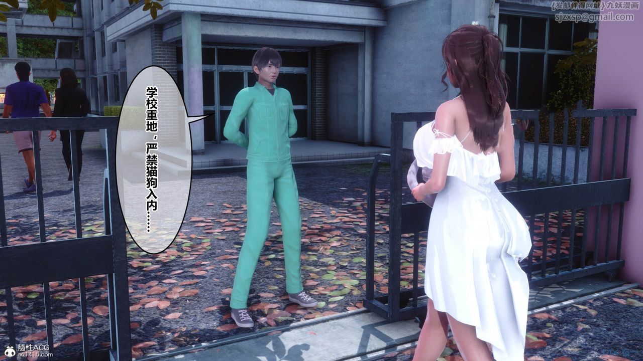 [3D]秘密高清無碼版[3D]秘密番外-陈梦雪篇11