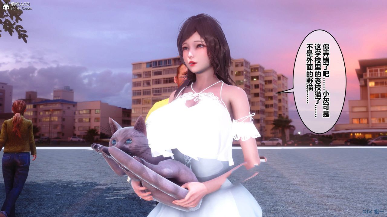 [3D]秘密高清無碼版[3D]秘密番外-陈梦雪篇11