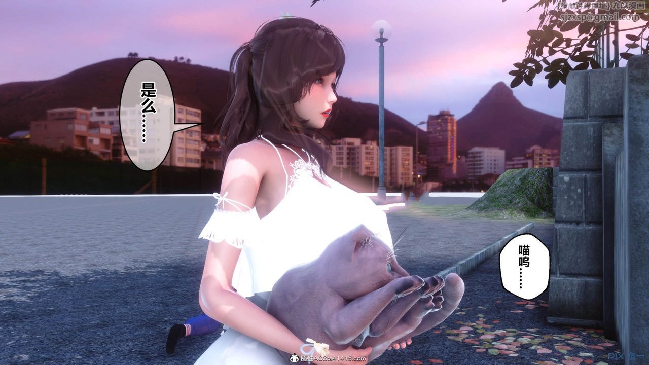 [3D]秘密高清無碼版[3D]秘密番外-陈梦雪篇11