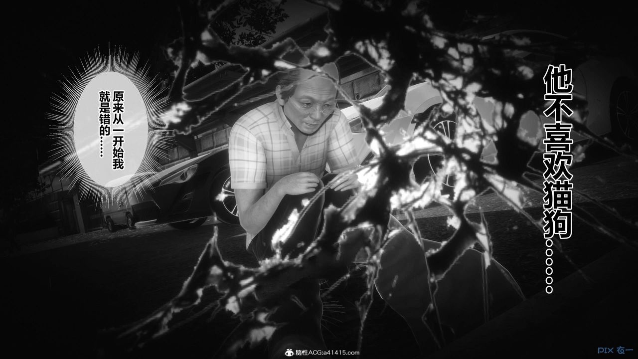 [3D]秘密高清無碼版[3D]秘密番外-陈梦雪篇11