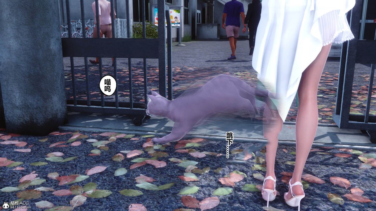 [3D]秘密高清無碼版[3D]秘密番外-陈梦雪篇11