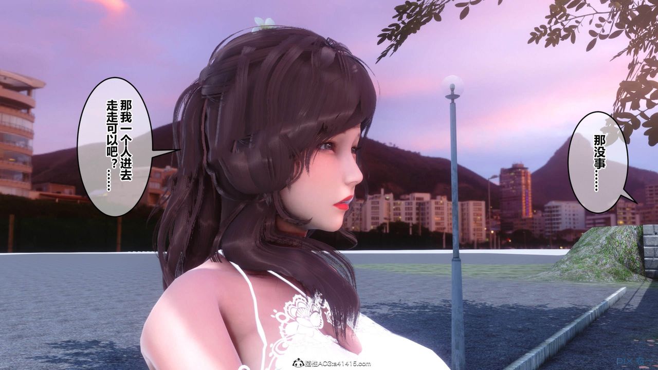 [3D]秘密高清無碼版[3D]秘密番外-陈梦雪篇11