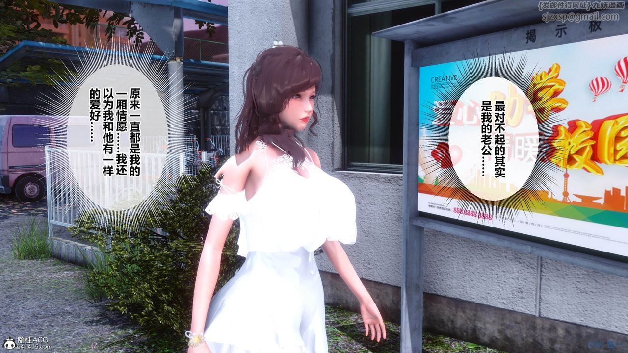 [3D]秘密高清无码版[3D]秘密番外-陈梦雪篇11