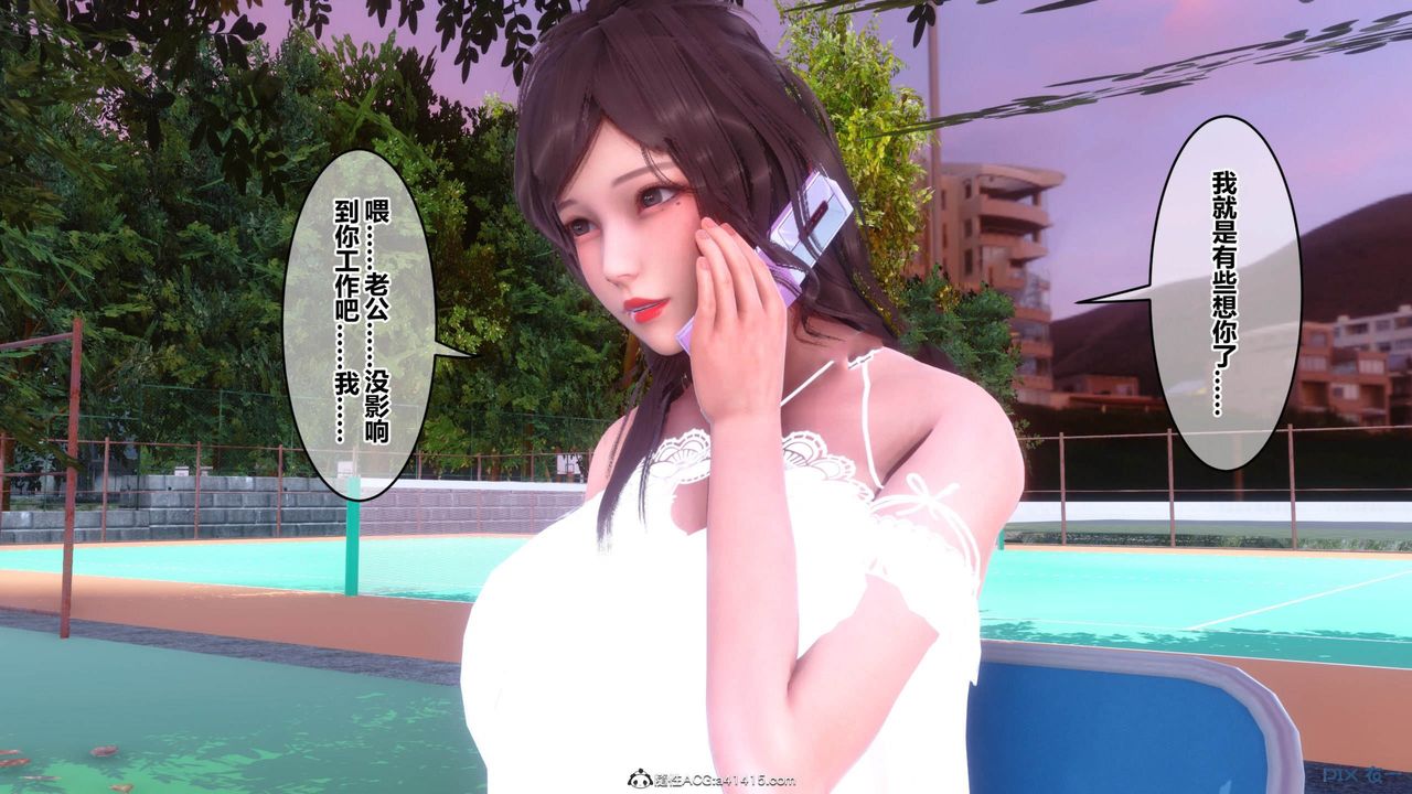 [3D]秘密高清無碼版[3D]秘密番外-陈梦雪篇11