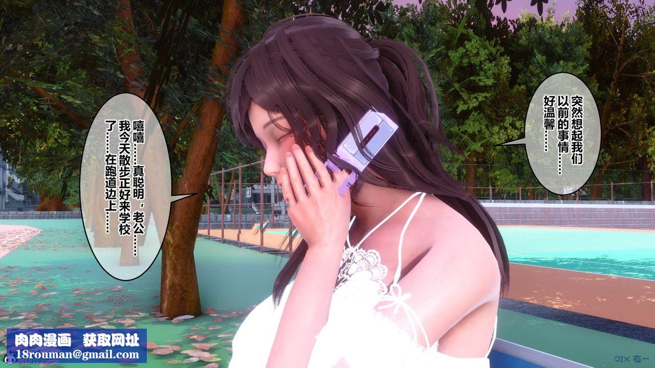 [3D]秘密高清無碼版[3D]秘密番外-陈梦雪篇11