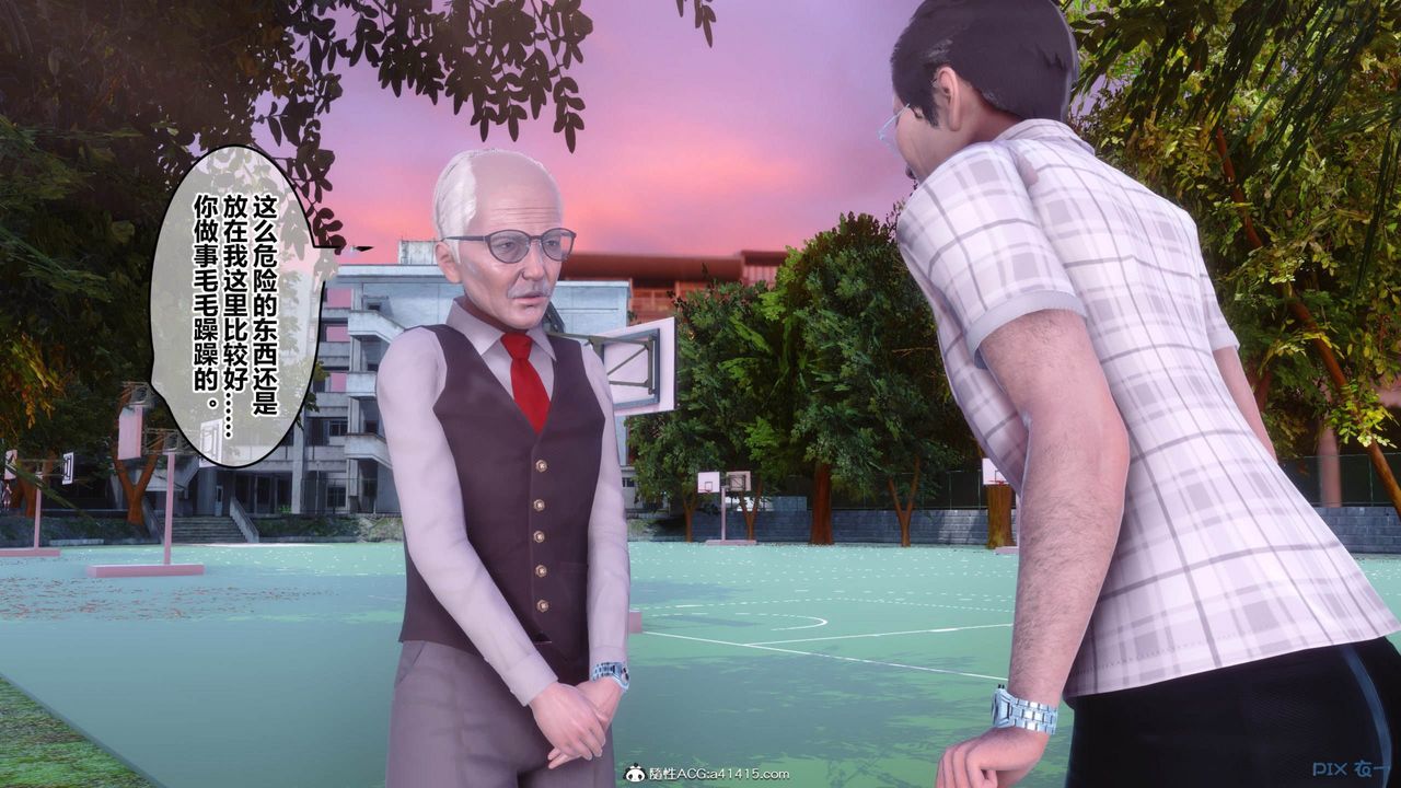 [3D]秘密高清無碼版[3D]秘密番外-陈梦雪篇11