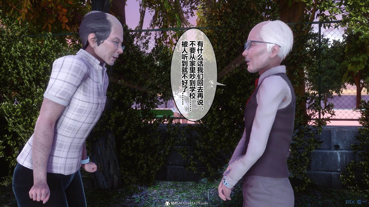 [3D]秘密高清無碼版[3D]秘密番外-陈梦雪篇11