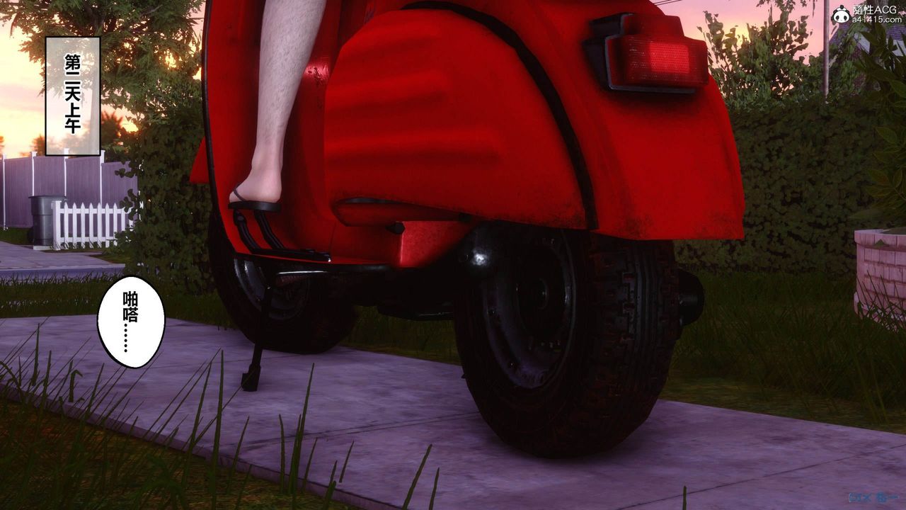 [3D]秘密高清無碼版[3D]秘密番外-陈梦雪篇11