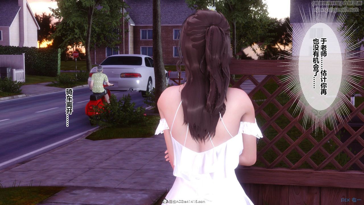 [3D]秘密高清無碼版[3D]秘密番外-陈梦雪篇11