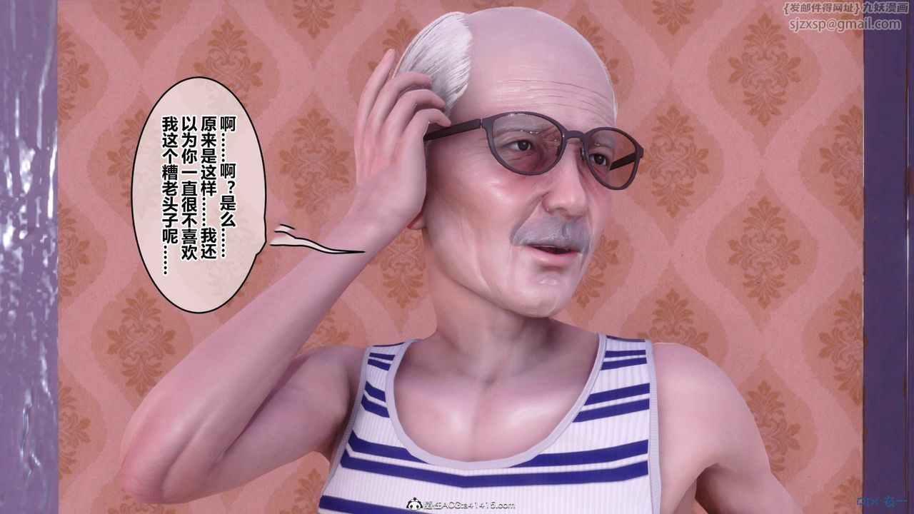 [3D]秘密高清無碼版[3D]秘密番外-陈梦雪篇11