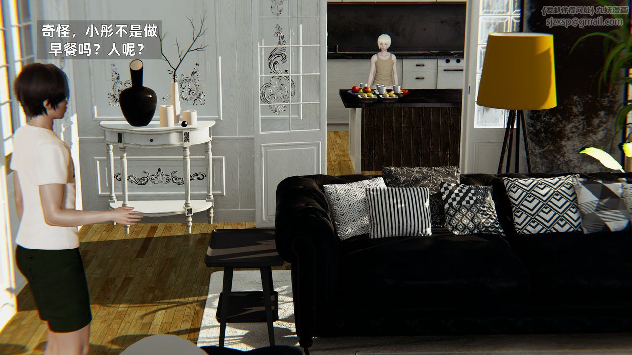 [3D]姨母的来访第04话