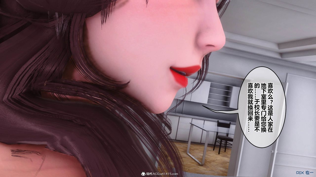 [3D]秘密高清無碼版[3D]秘密番外-陈梦雪篇11