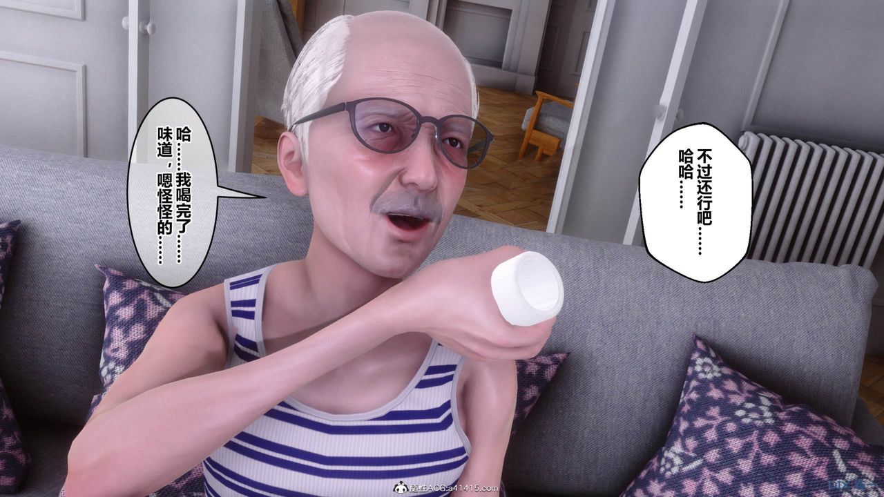 [3D]秘密高清無碼版[3D]秘密番外-陈梦雪篇11