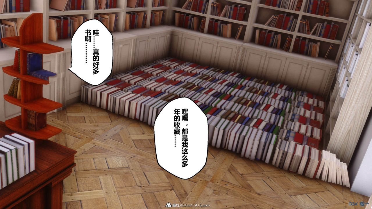 [3D]秘密高清無碼版[3D]秘密番外-陈梦雪篇11