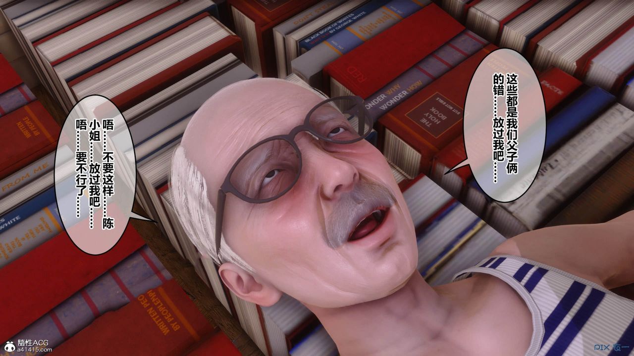 [3D]秘密高清无码版[3D]秘密番外-陈梦雪篇12