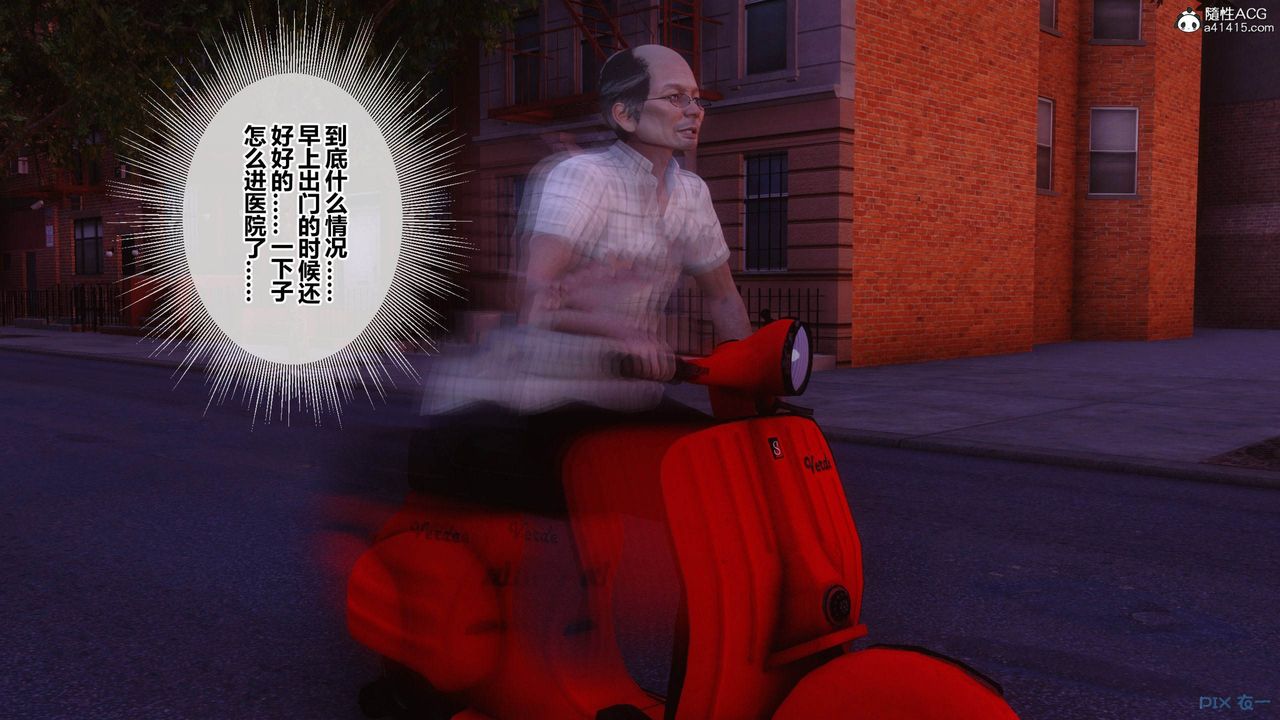 [3D]秘密高清无码版[3D]秘密番外-陈梦雪篇12