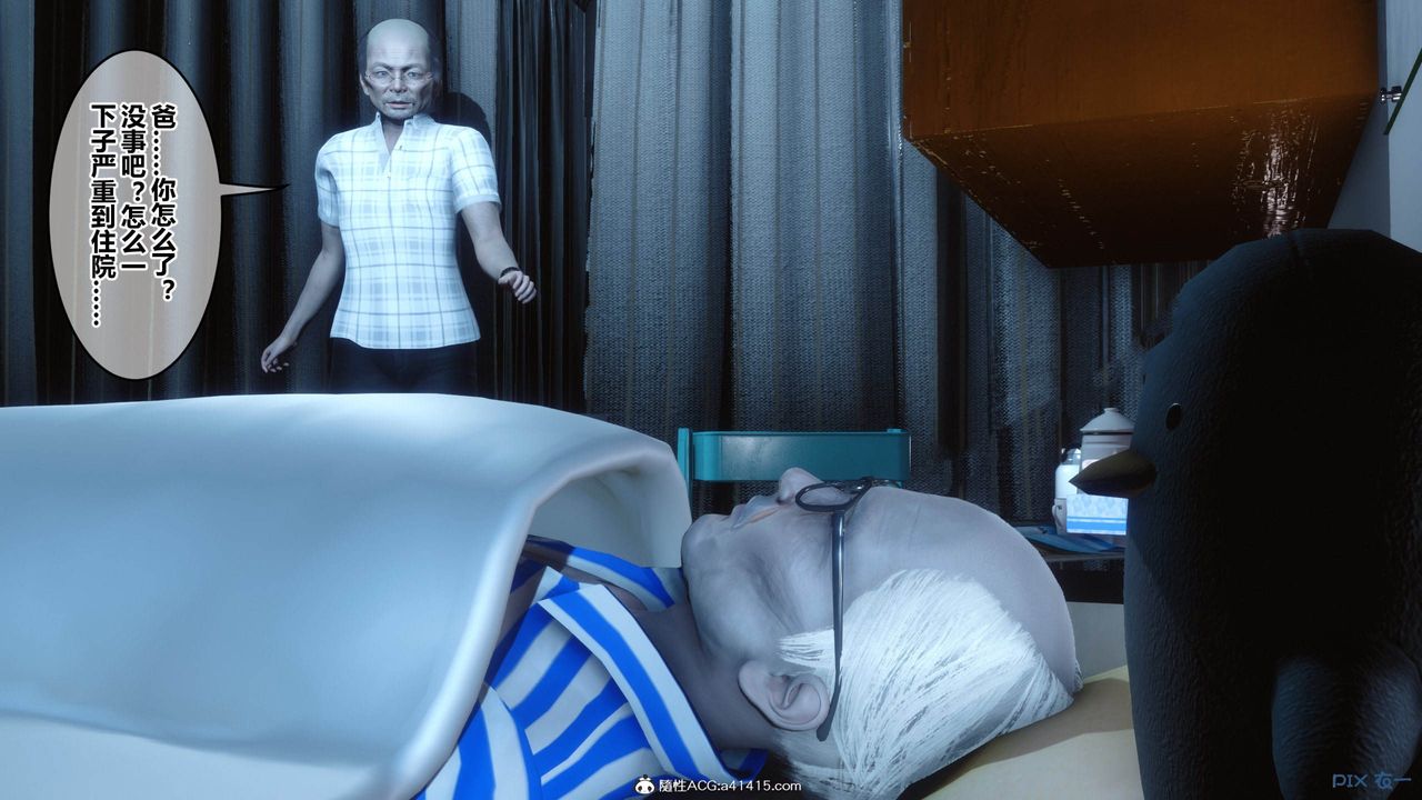 [3D]秘密高清无码版[3D]秘密番外-陈梦雪篇12