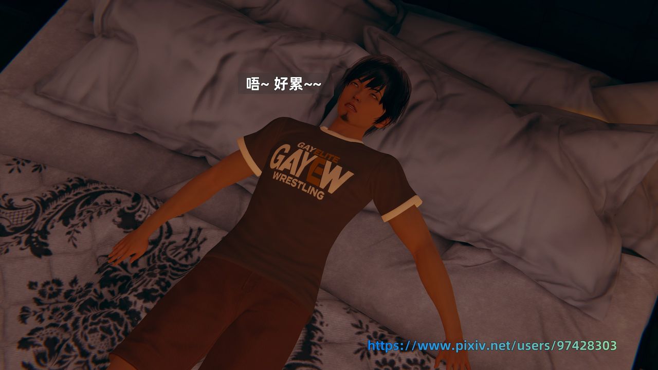 [3D]姨母的來訪第06話-最終話