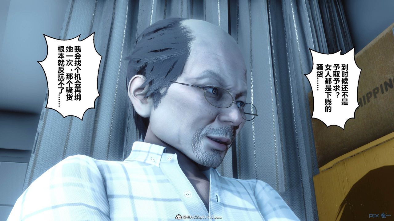 [3D]秘密高清无码版[3D]秘密番外-陈梦雪篇12