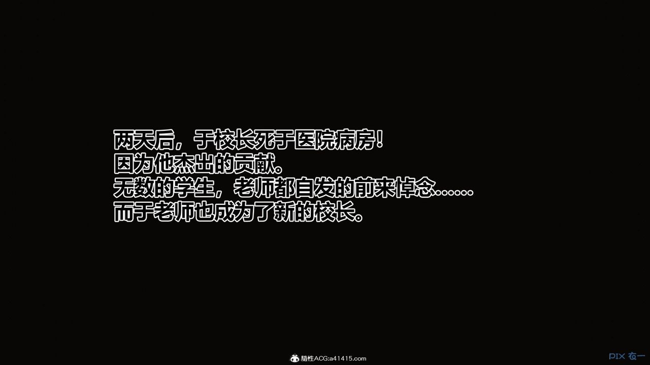 [3D]秘密高清无码版[3D]秘密番外-陈梦雪篇12