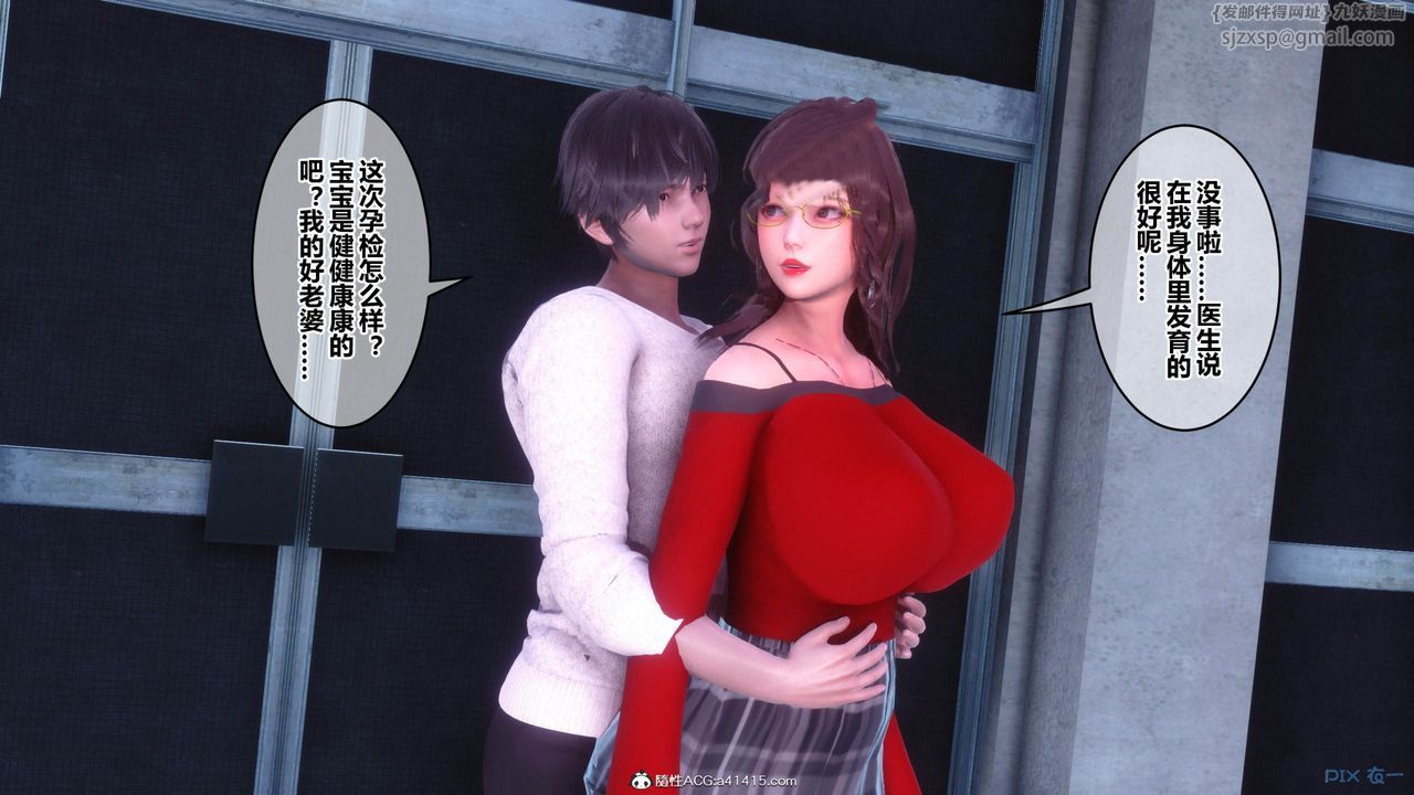 [3D]秘密高清无码版[3D]秘密番外-陈梦雪篇12