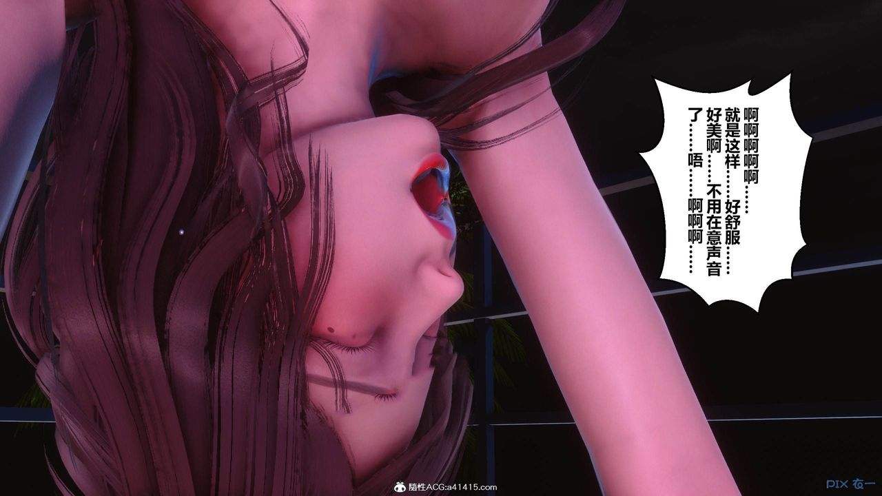 [3D]秘密高清無碼版彩蛋