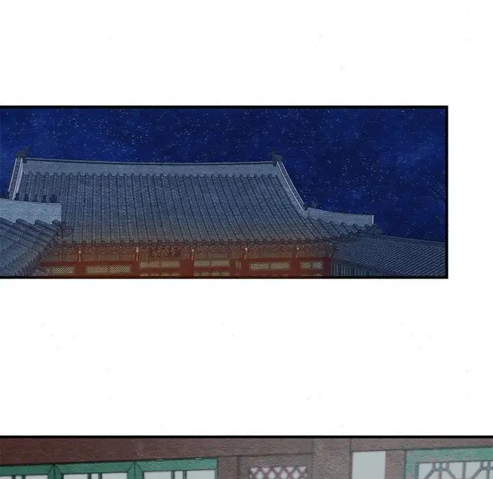 狂眼第2话