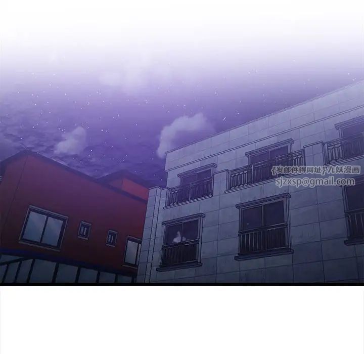 微妙关系第4话