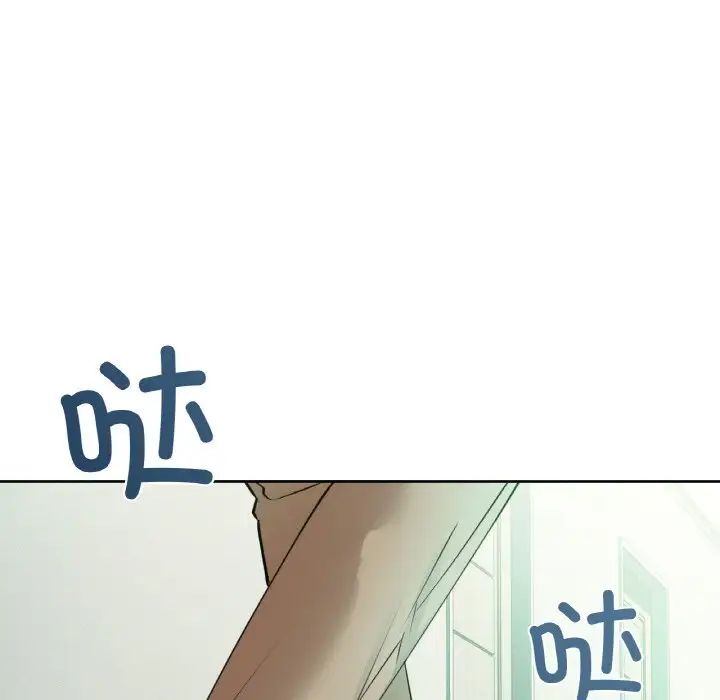 咖啡因第1话