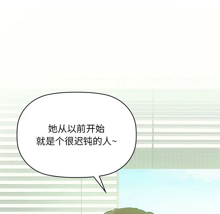 咖啡因第1话